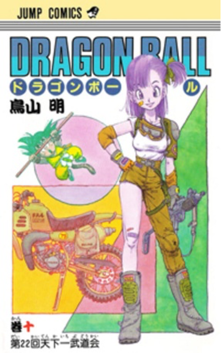Fes!! Volumen 12, línea Fes!! Banpresto, Banpresto Fes!!, Son Goku Fes!!, banpresto dragon ball, dragon ball de banpresto,