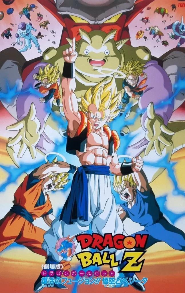 dragon ball super hero, peliculas de dragon ball, películas de dragon ball, dragon ball series,